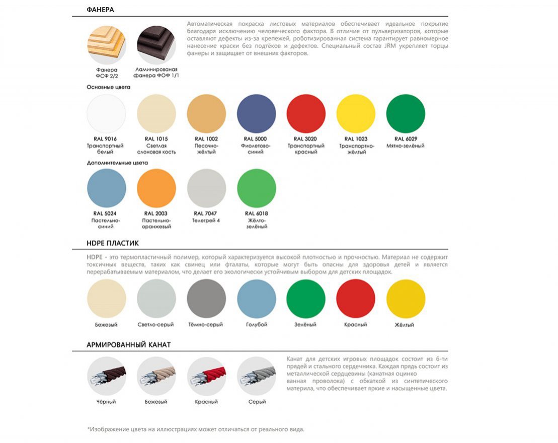 Арт-объект Светлый ориентир 4 - вид 3