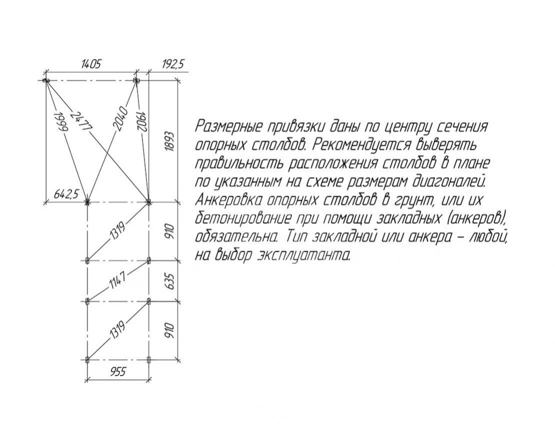 Детская игровая площадка Борге 3 Ультра - вид 4