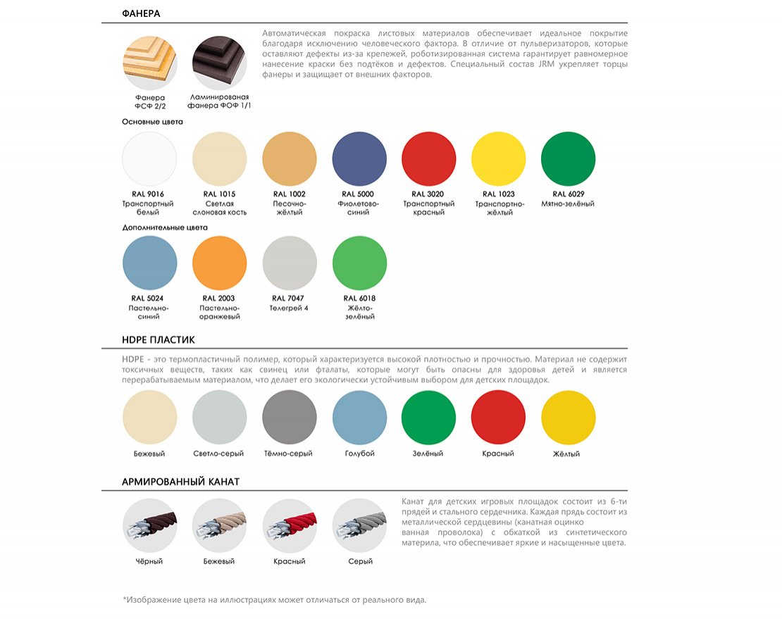 Информационная стойка Спортивный гид - вид 2