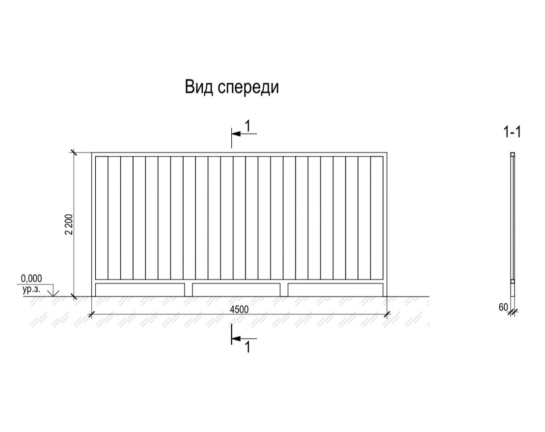 Информационный стенд 2 - вид 2