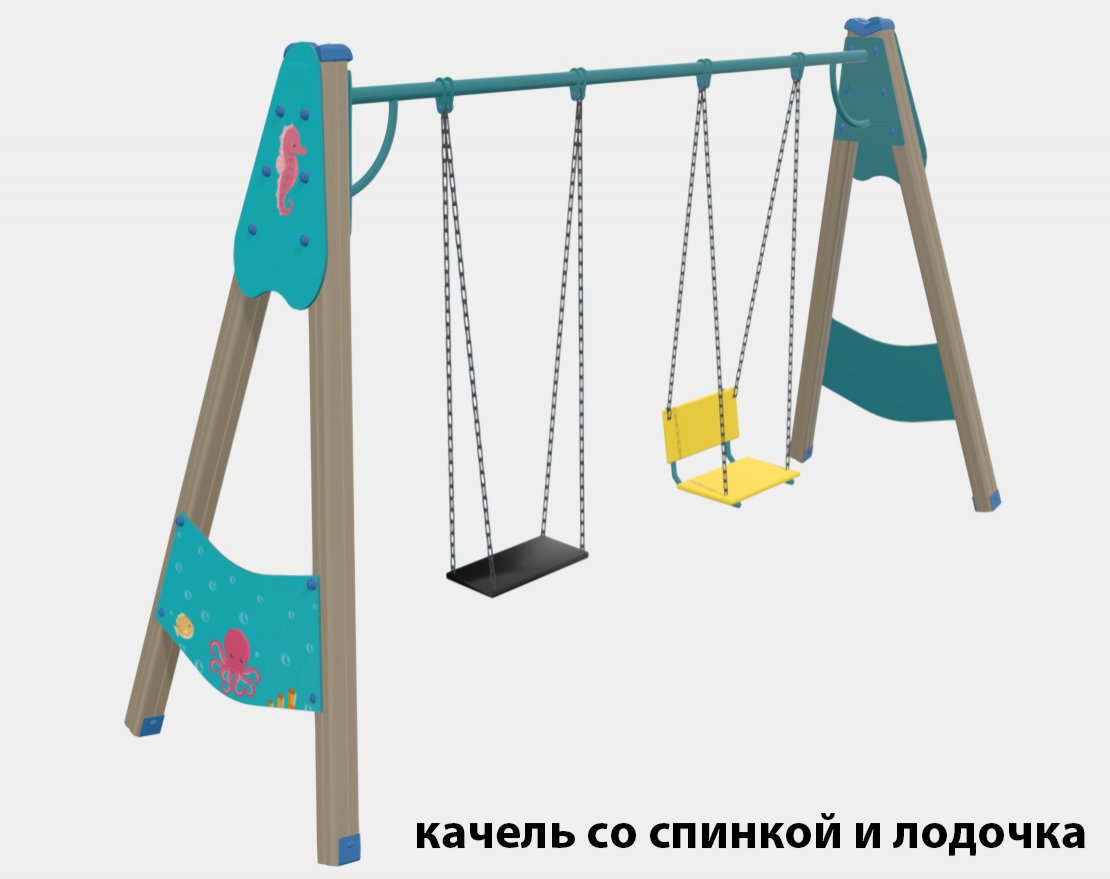 Качели деревянные TORUDA Море 01032 - вид 4