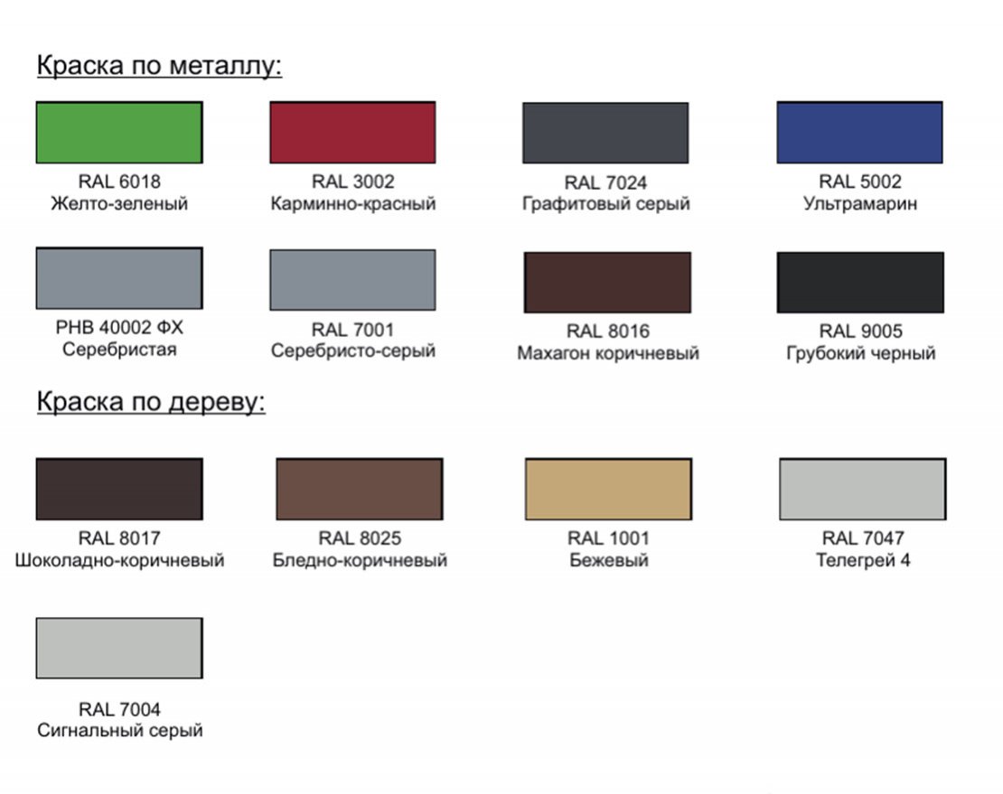 Скамья Основательность-2 - вид 2