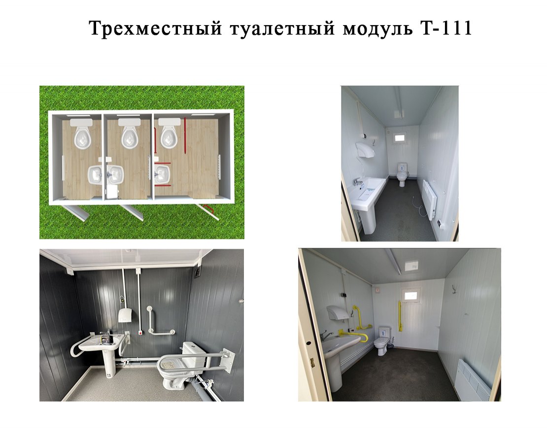 Туалетный модуль Парковый с отделкой из ДПК (для подключения к воде и канализации) - вид 4