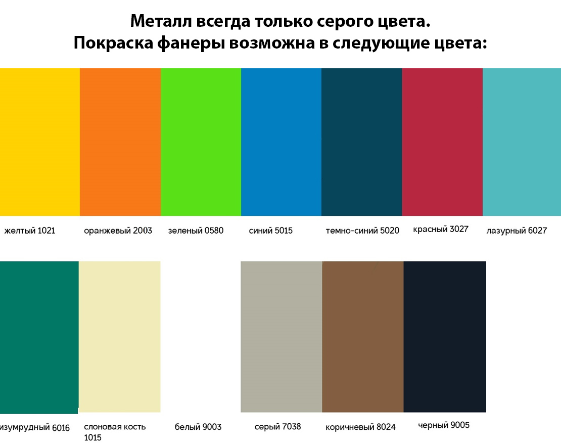 Велопарковка «Ломаный ритм» - вид 2